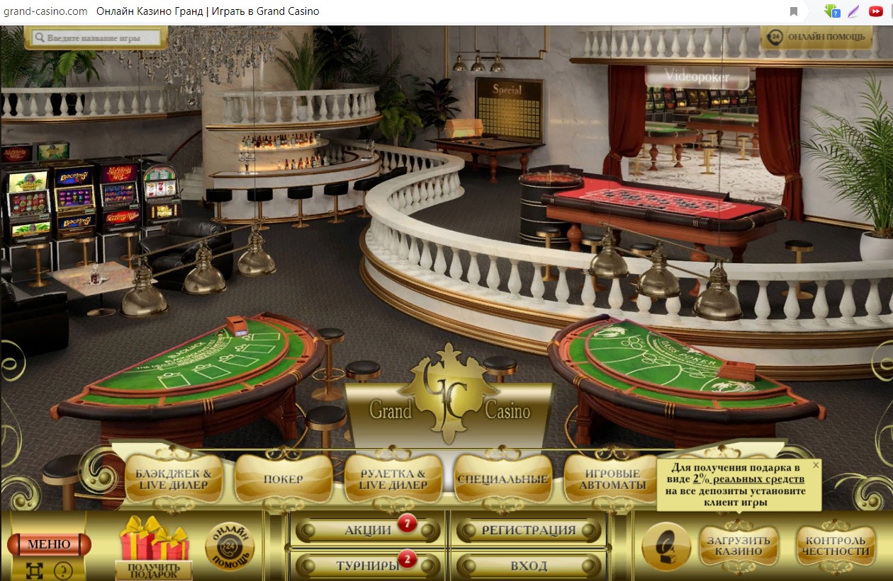 играть в казино онлайн и заработать на нем