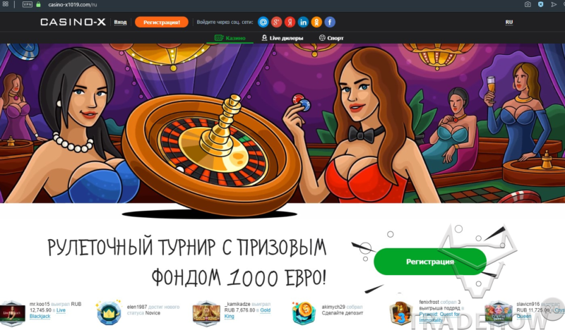 Официальный сайт Casino-X